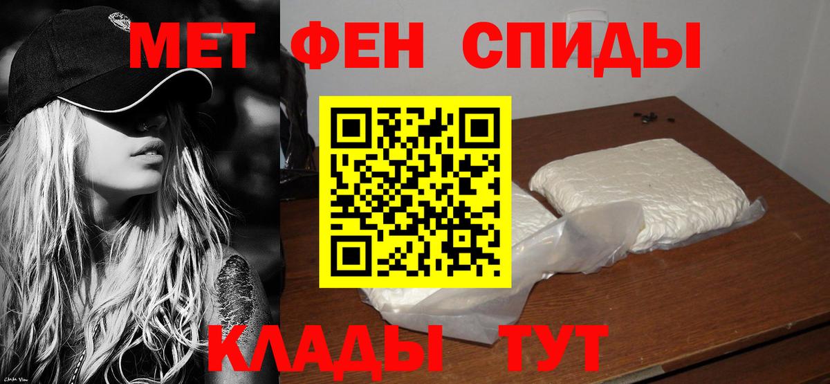 Amphetamine VHQ Камышин
