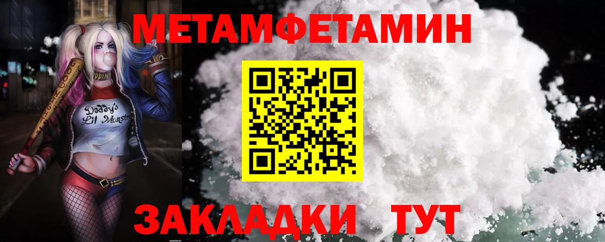 Камышин  Амфетамин  Вход с VPN  АМФЕТАМИН  АМФ Розовый 