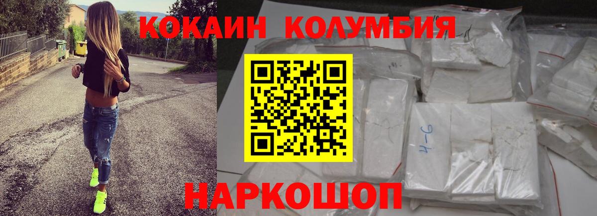 Кокаин Боливия Камышин