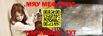 винт Кумертау