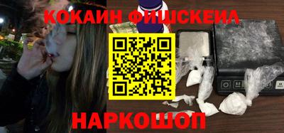 кокаин перу Кулебаки