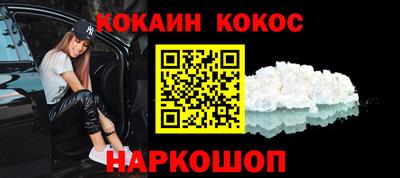 бошки Кунгур