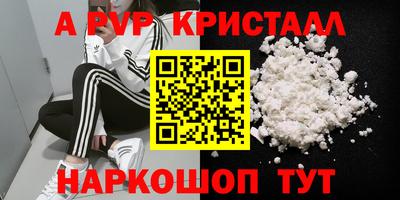 бошки Кунгур