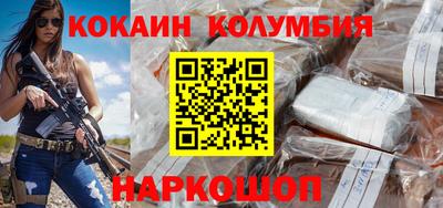 кокаин перу Кулебаки