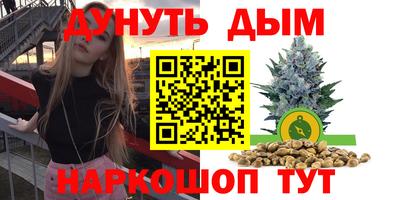 бошки Кунгур