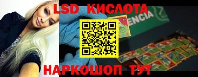 кокаин перу Кулебаки