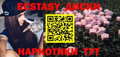 бошки Кунгур
