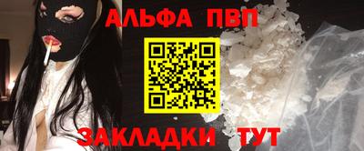 кокаин перу Кулебаки