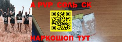 винт Кумертау