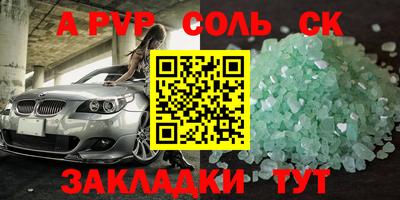 бошки Кунгур