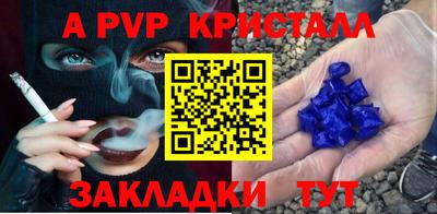 винт Кумертау