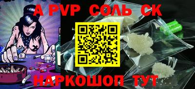 бошки Кунгур
