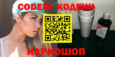 кокаин перу Кулебаки
