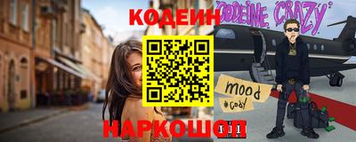 кокаин перу Кулебаки