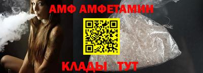 винт Кумертау