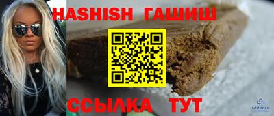 бошки Кунгур