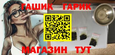 бошки Кунгур