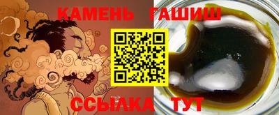 бошки Кунгур