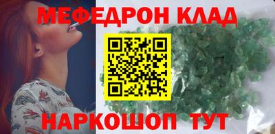бошки Кунгур