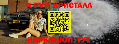 бошки Кунгур