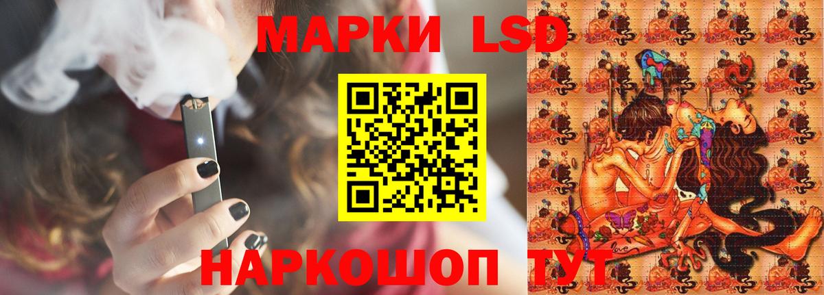 МЕГА онион  Лсд 25 экстази ecstasy  Вход с VPN  Камышин 
