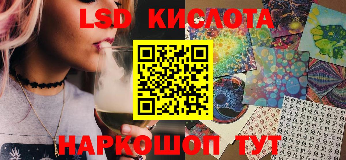 Наркотические марки 1500мкг Камышин
