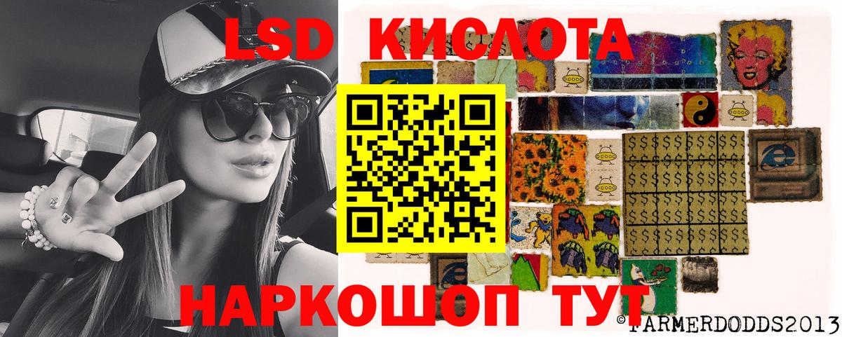 Марки NBOMe 1500мкг  Вход с VPN  Камышин 
