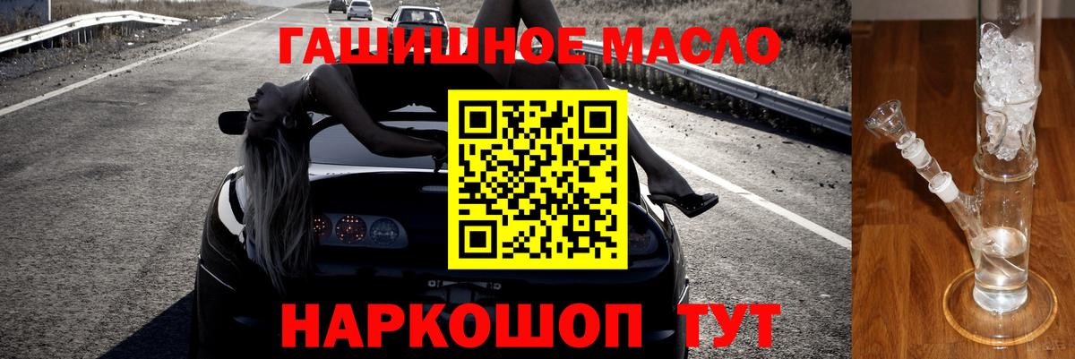 Дистиллят ТГК концентрат Камышин